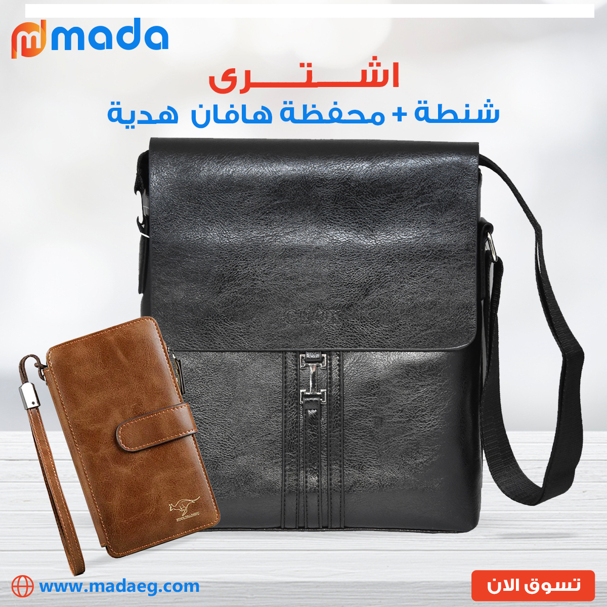 شنطة كروس رجالي GEOX - لون أسود